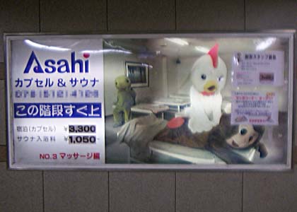 Asahi